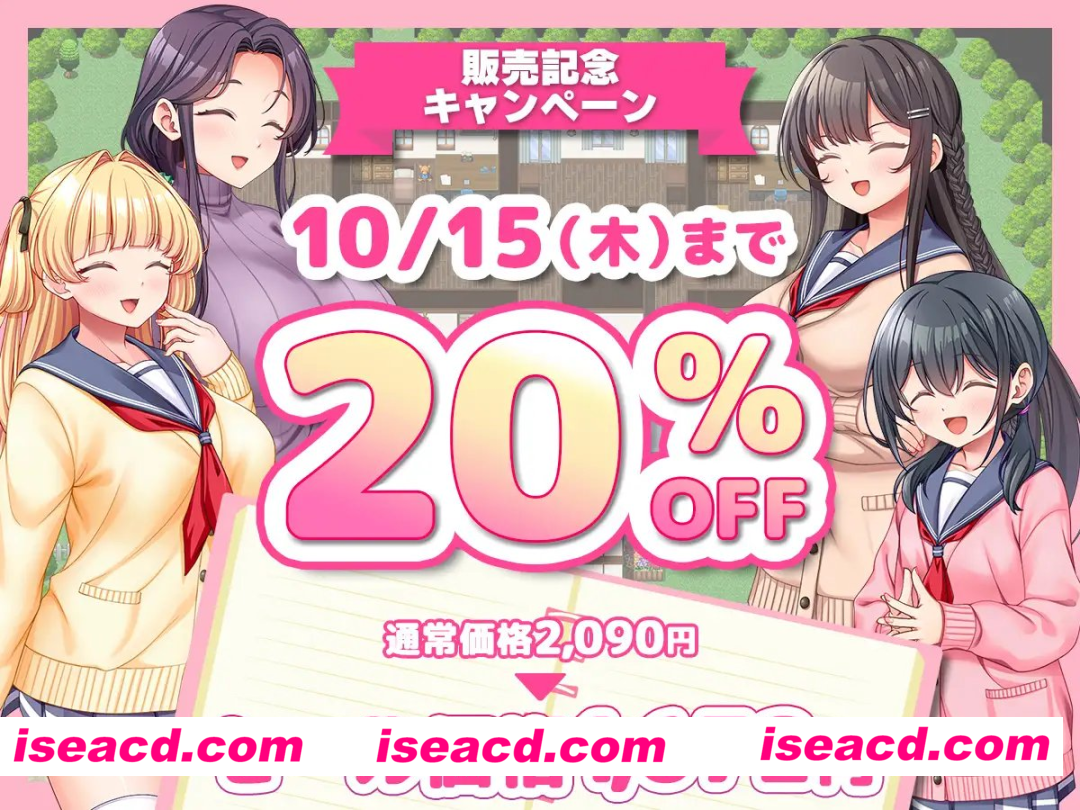 图片[2]-[RPG/NTL/制服/AZ] 绝对合格！洗脑宿舍～按照我的喜好培养住宿生和舍监的1年～ PC+AZ-嘤嘤怪之家