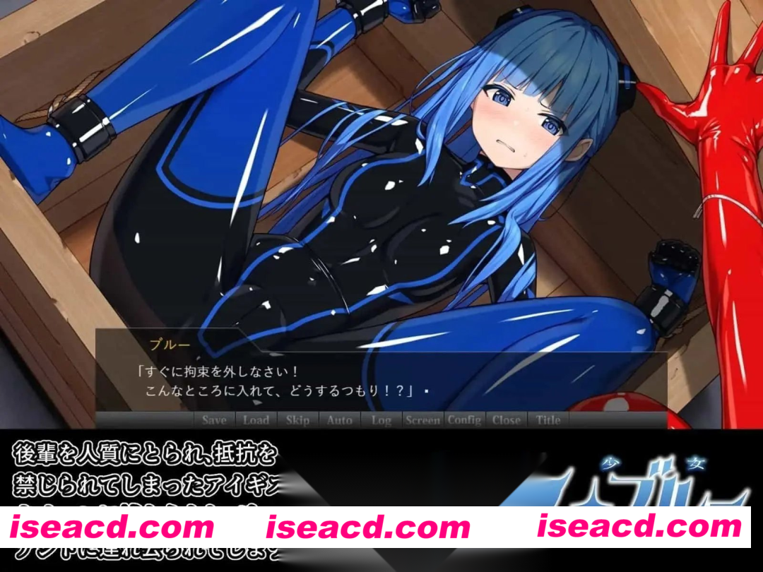 图片[2]-[ADV/调教/AZ/机械奸] 特命少女圣盾・蓝 PC+AZ-嘤嘤怪之家