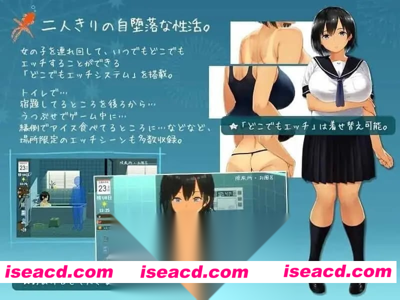 图片[2]-[SLG日文安卓专属动态]Summer -乡下的性生活- +外出套装[完全版]SUMMER-田舎の性活- +おでかけセット[完全版]-嘤嘤怪之家