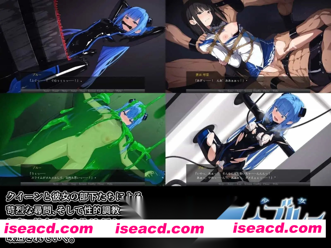 图片[4]-[ADV/调教/AZ/机械奸] 特命少女圣盾・蓝 PC+AZ-嘤嘤怪之家