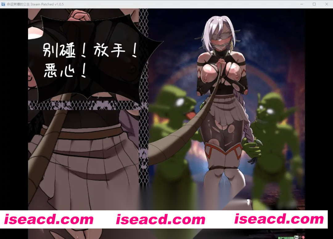 图片[3]-PC+安卓推荐[步兵SLG动态拘束SM凌辱+全CG]命运束缚的公主宿命哀吟 姫ハ運命ニ呻吟ヘリ Destined Damsel In Distress V1.05 官中步兵[1.1G]-嘤嘤怪之家