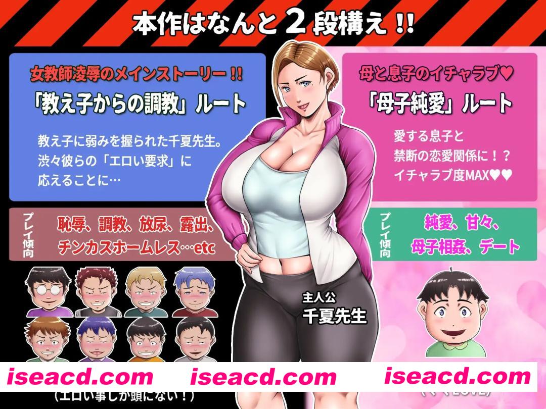 图片[7]-【日系RPG/官中/巨乳/PC+安卓joi】我们的肉便器老师 -the GAME- 年轻妈妈教师的变态生活 僕らの肉便器先生 -the GAME- ヤンママ教師の変態生活 v1.01 官方中文版【741M】-嘤嘤怪之家