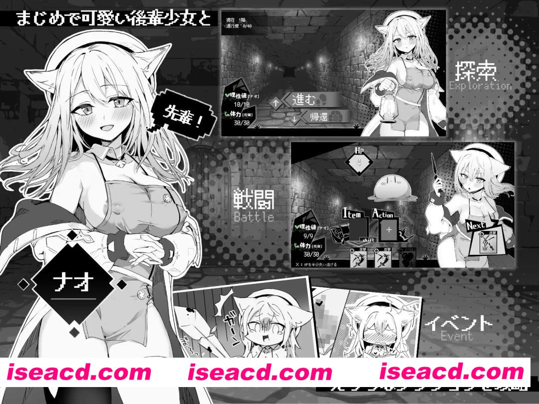 图片[2]-【日系SLG/官中/巨乳/PC+安卓joi】奈绪正在发情！～兽耳少女与色色的治疗～ ナオは発情中!～ケモミミ少女とえっちな治療～ 官方AI中文版【594M】-嘤嘤怪之家