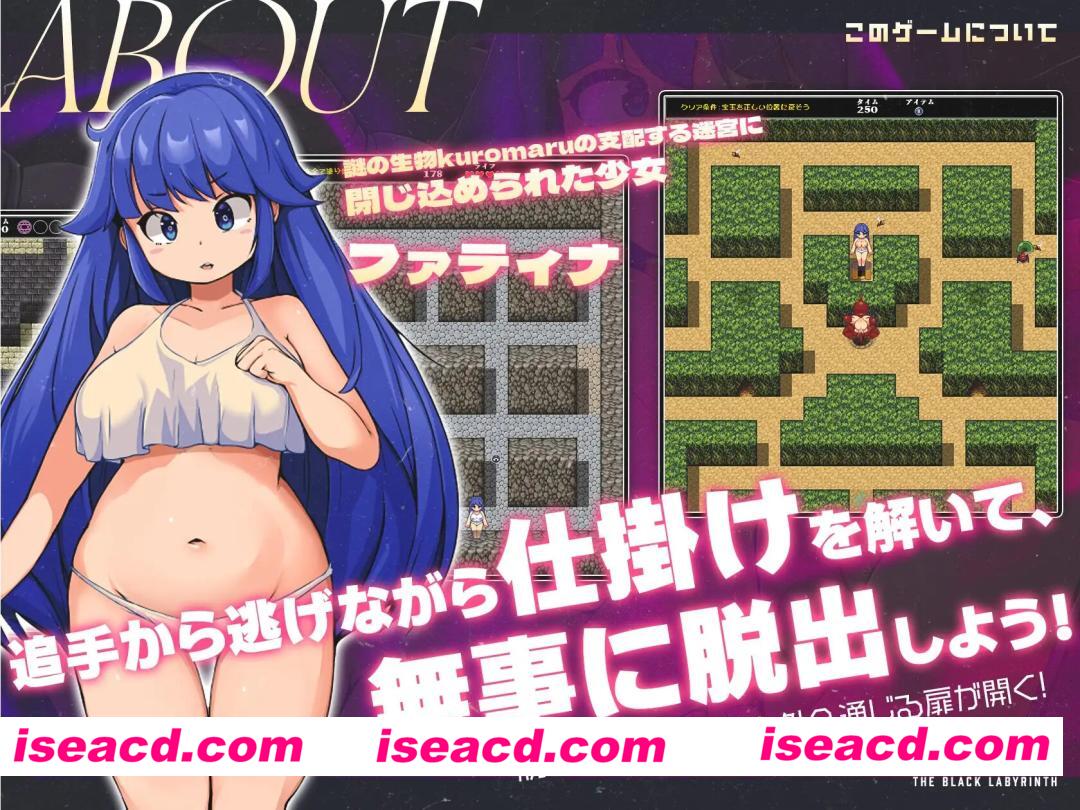 图片[3]-【日系RPG/官中/异种奸/PC】黑暗迷宫 黒の迷宮 The Black Labyrinth v1.5 官方中文版【231M】-嘤嘤怪之家