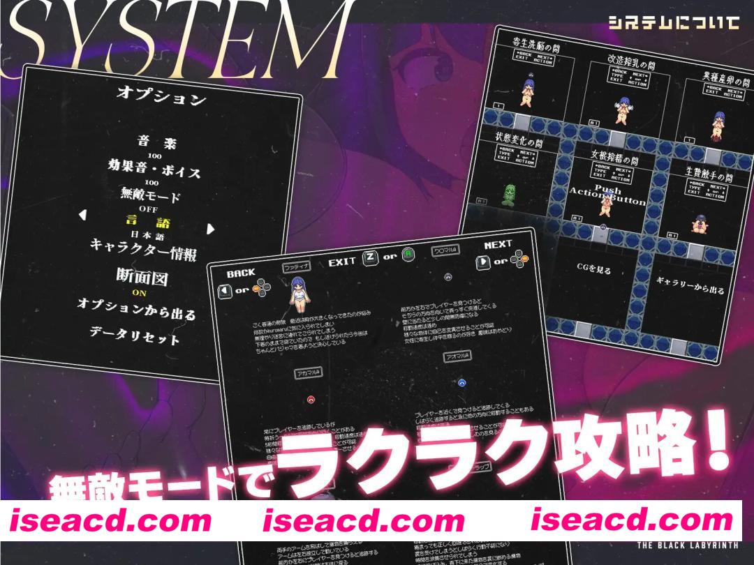 图片[2]-【日系RPG/官中/异种奸/PC】黑暗迷宫 黒の迷宮 The Black Labyrinth v1.5 官方中文版【231M】-嘤嘤怪之家