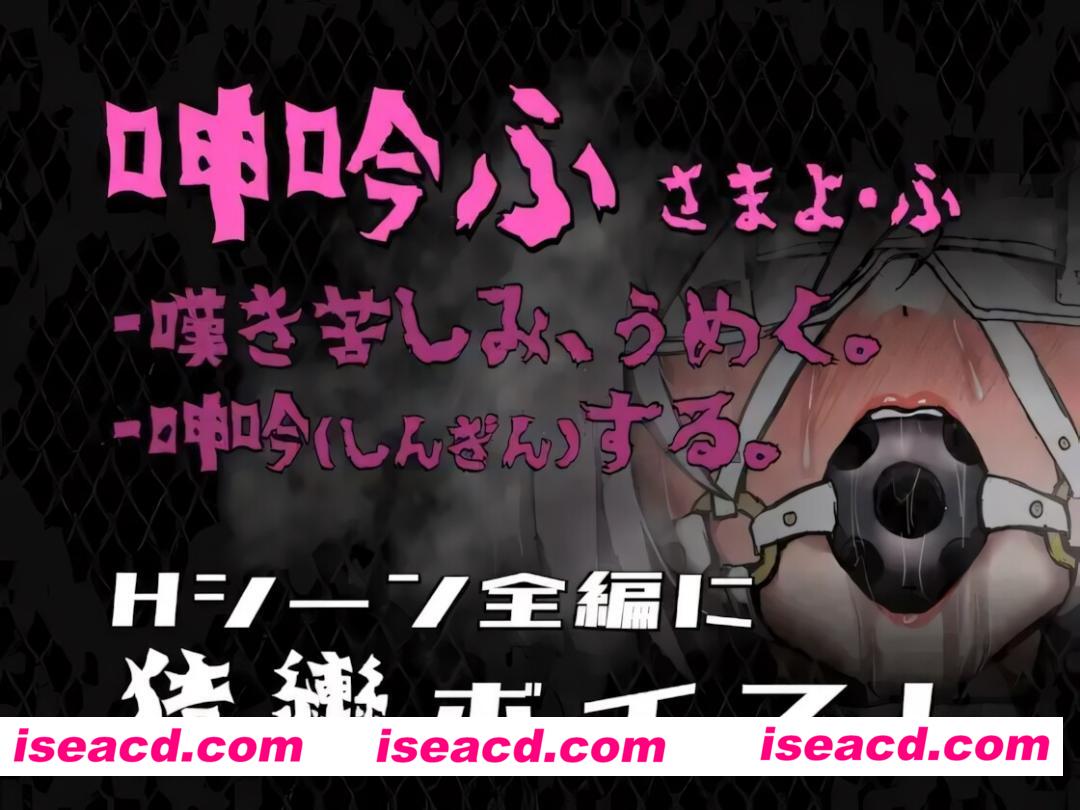 图片[3]-【日系RPG/官中/奇幻/PC+安卓joi】命运束缚的公主 運命に縛られた姫 Bound by Destiny 姫ハ運命ニ呻吟ヘリ Destined Damsel In Distress v1.05 官方中文版【772M】-嘤嘤怪之家