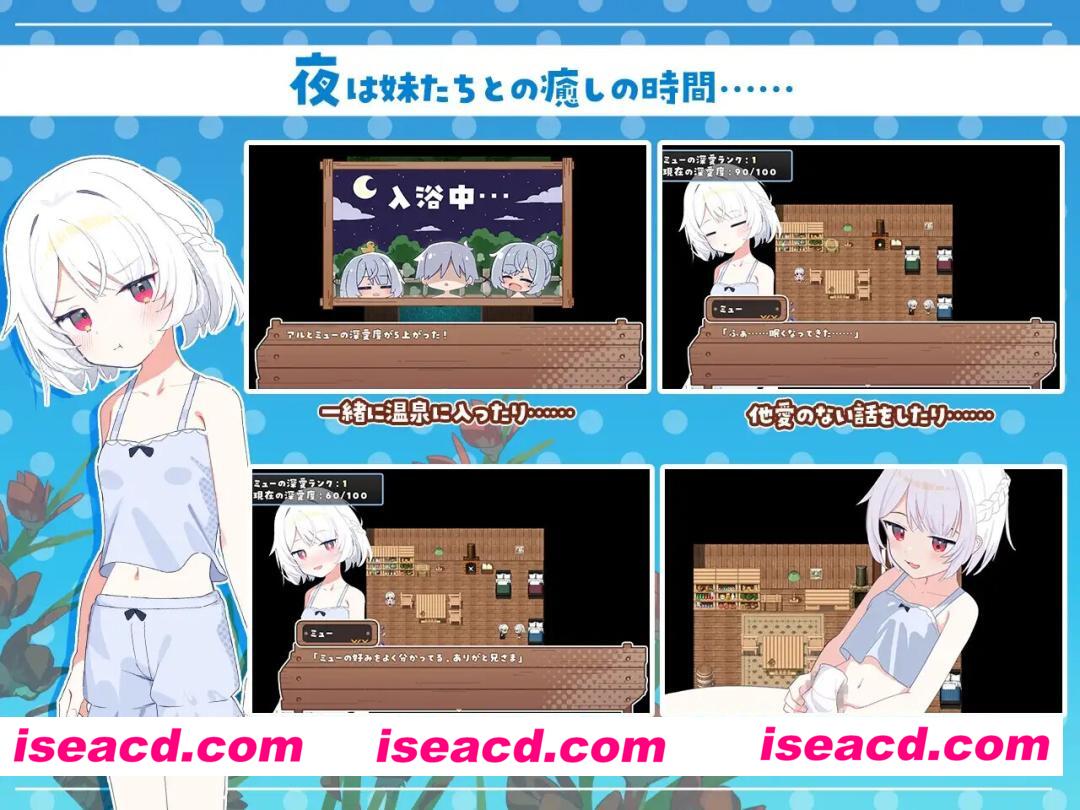 图片[7]-【日系RPG/官中/妹妹/PC+安卓joi】妹系罗盘～在无人岛的悠闲慢活～ シスターズコンパス ～ 妹たちと無人島でのほほんスローライフ～ 官方中文版【904M】-嘤嘤怪之家