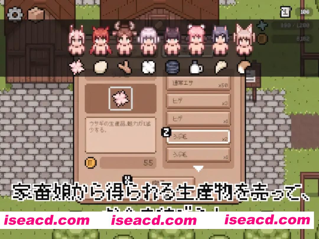 图片[4]-【日系SLG像素/官中/怀孕/PC】家畜娘牧场 家畜娘牧場 官方中文版【138M】-嘤嘤怪之家