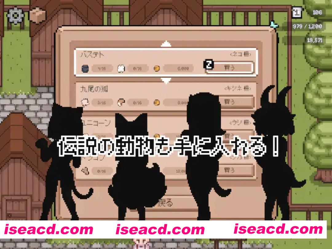 图片[2]-【日系SLG像素/官中/怀孕/PC】家畜娘牧场 家畜娘牧場 官方中文版【138M】-嘤嘤怪之家