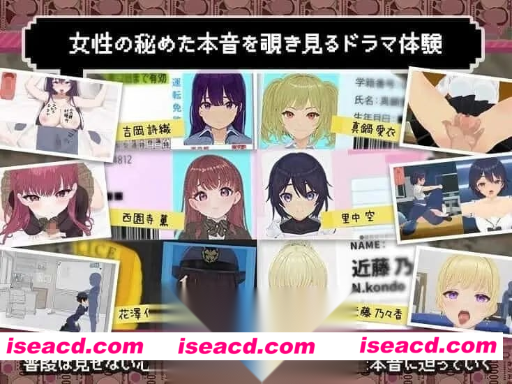 图片[5]-[SLG/2D/日式]爸爸活无双 パパ活無双 v26.09.02 AI汉化版[PC+安卓]-嘤嘤怪之家