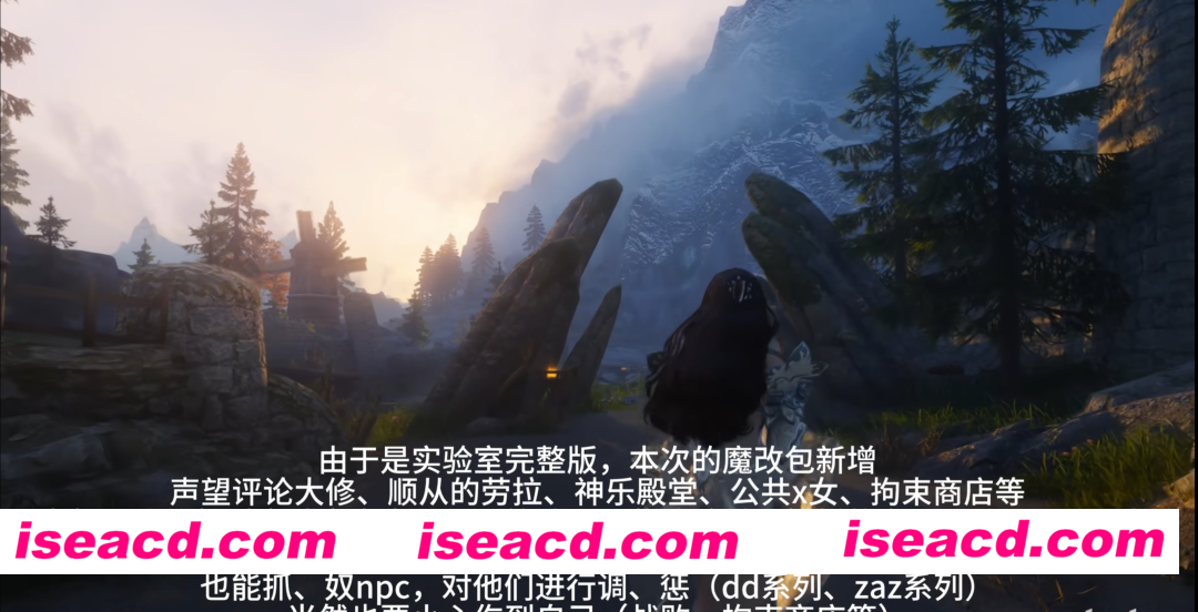 图片[6]-[老滚魔改/完整版] 《上古卷轴5》绝伦V6.1 117魔改平衡版 完美实验室+超色模型+大量优化低配友好 [解压后300G/10月新版]-嘤嘤怪之家