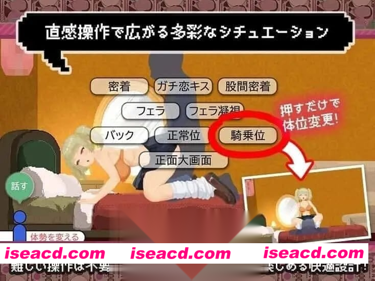 图片[2]-[SLG/2D/日式]爸爸活无双 パパ活無双 v26.09.02 AI汉化版[PC+安卓]-嘤嘤怪之家