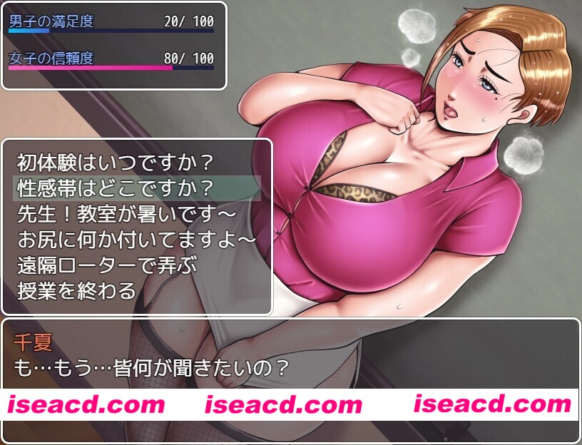 图片[6]-【日系RPG/官中/巨乳/PC+安卓joi】我们的肉便器老师 -the GAME- 年轻妈妈教师的变态生活 僕らの肉便器先生 -the GAME- ヤンママ教師の変態生活 v1.01 官方中文版【741M】-嘤嘤怪之家
