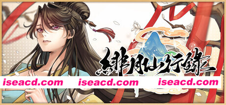 图片[1]-[国产RPG/国风神作/动态] 绯月仙行录 v1.2933 ST官中步兵版+6DLC+全CG存档 [PC+安卓 6.10G]-嘤嘤怪之家