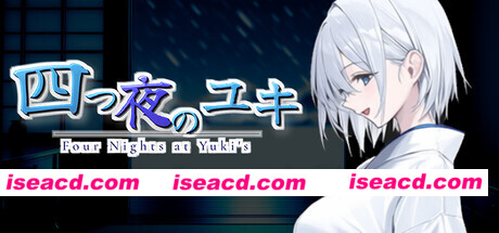 图片[1]-[日式RPG/动态] 四夜之雪 四つ夜のユキ -four night at Yuki’s- AI汉化版 [1.0G]-嘤嘤怪之家