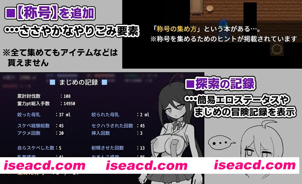 图片[4]-[日式RPG/调教堕落/动态] 退魔巫女真米禁忌觉醒 内嵌AI汉化版 [PC+安卓 730M]-嘤嘤怪之家