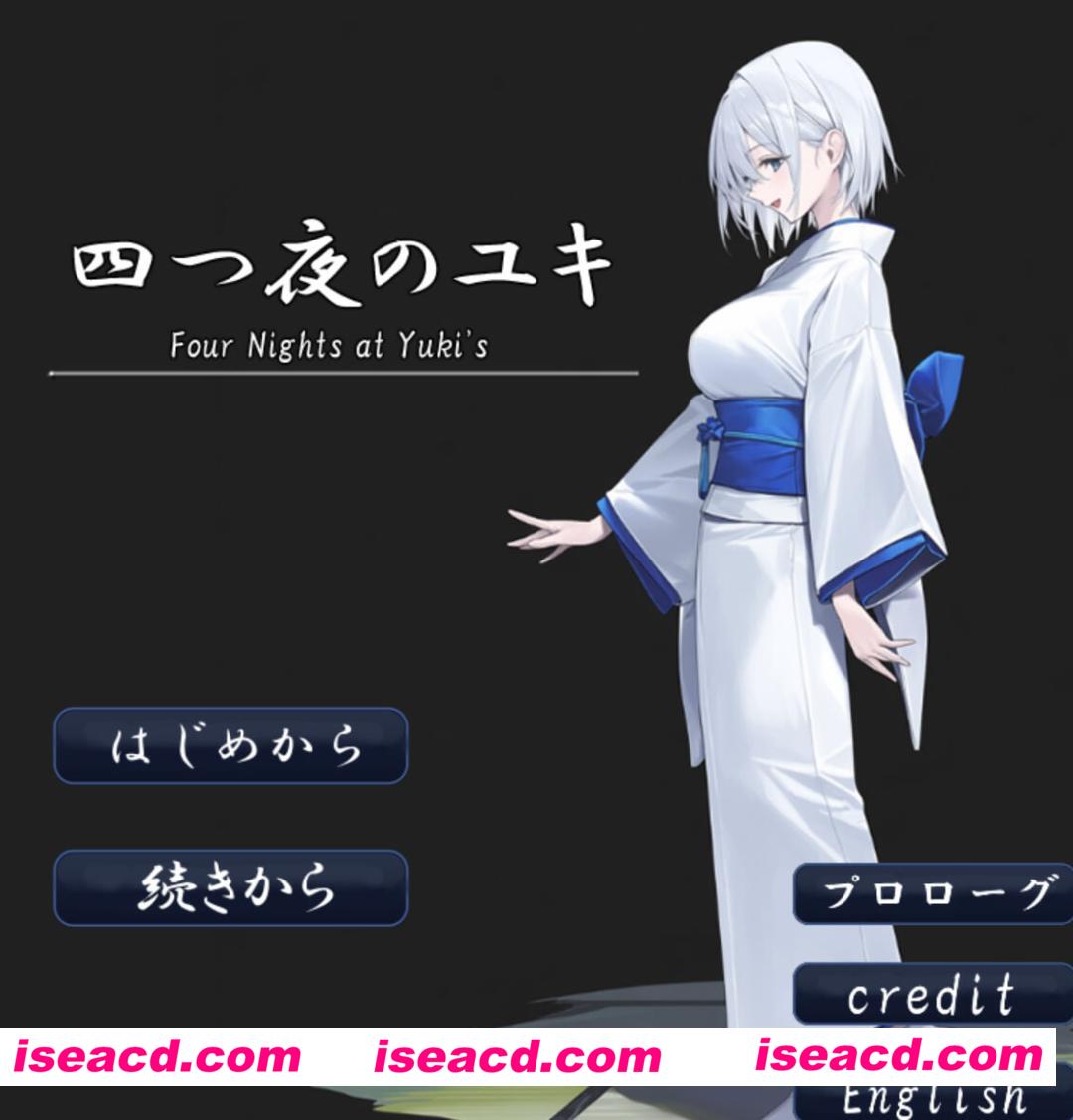图片[2]-[日式RPG/动态] 四夜之雪 四つ夜のユキ -four night at Yuki’s- AI汉化版 [1.0G]-嘤嘤怪之家