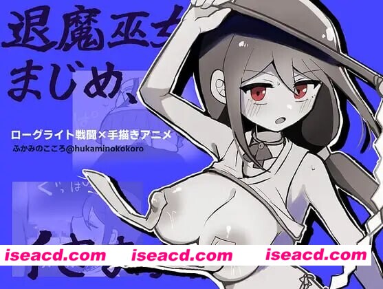 图片[1]-[日式RPG/调教堕落/动态] 退魔巫女真米禁忌觉醒 内嵌AI汉化版 [PC+安卓 730M]-嘤嘤怪之家