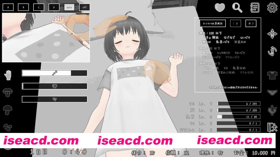 图片[2]-[互动SLG/抚摸触摸/动态] 从将妹妹认知为雌性开始的三十个夜晚 妹をメスと認識してからの三十夜 v1.01 内嵌AI汉化版+自由模式 [PC+安卓 3.0G]-嘤嘤怪之家
