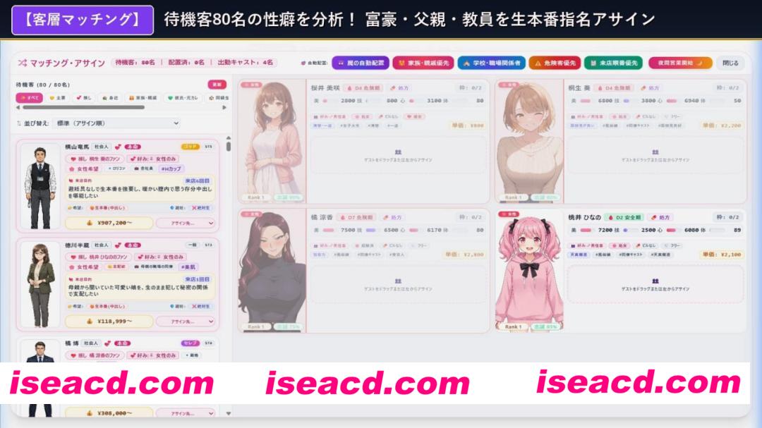 图片[4]-[新作/PC/SLG/NTR/官中]青空Refrain ～与你共绘的桃源乡～ 【正统欢乐街经营SLG＆本番生中出解禁・子宫SCAN受孕模拟器】 [1+1.38G][百度盘]-嘤嘤怪之家