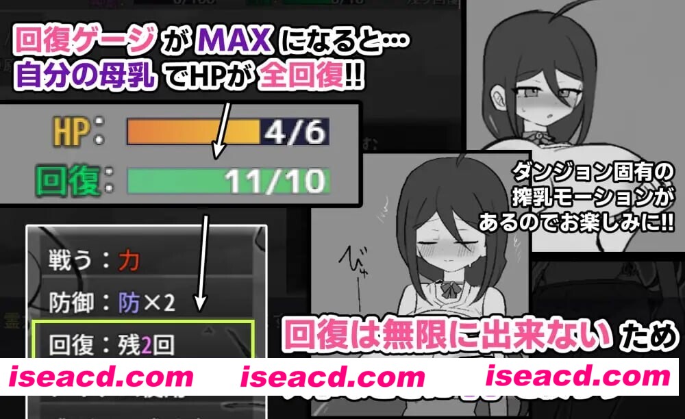 图片[5]-[日式RPG/调教堕落/动态] 退魔巫女真米禁忌觉醒 内嵌AI汉化版 [PC+安卓 730M]-嘤嘤怪之家