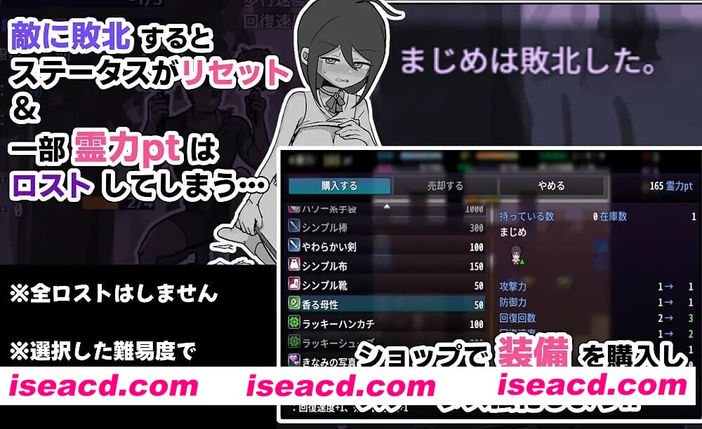 图片[6]-[日式RPG/调教堕落/动态] 退魔巫女真米禁忌觉醒 内嵌AI汉化版 [PC+安卓 730M]-嘤嘤怪之家