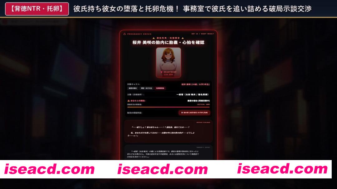 图片[2]-[新作/PC/SLG/NTR/官中]青空Refrain ～与你共绘的桃源乡～ 【正统欢乐街经营SLG＆本番生中出解禁・子宫SCAN受孕模拟器】 [1+1.38G][百度盘]-嘤嘤怪之家