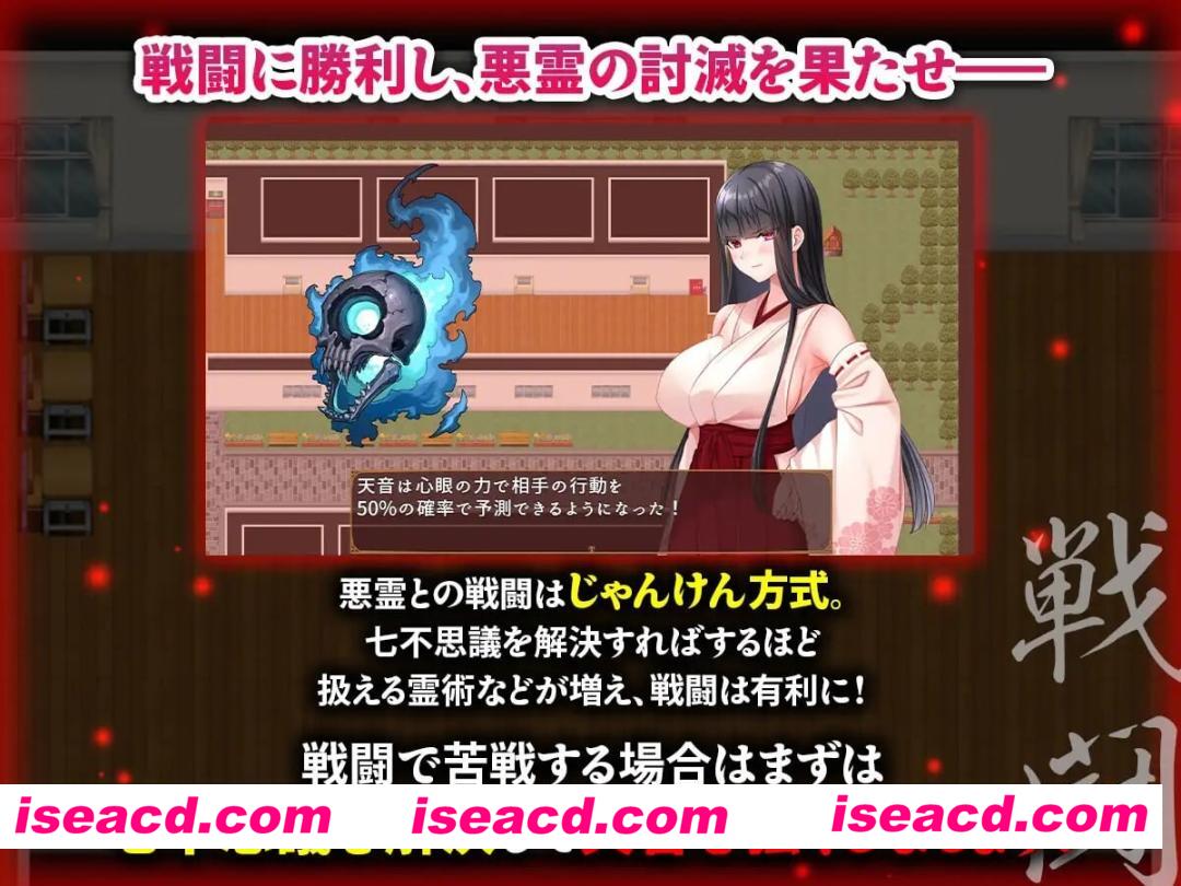 图片[4]-[日式RPG/NTR寝取] 被寝取的灵感少女：学园七大不可思议之咒 内嵌AI汉化版 [PC+安卓 1.50G]-嘤嘤怪之家