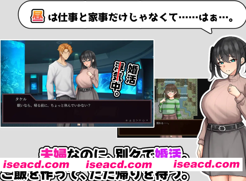 图片[7]-PC+安卓【NTR全配音RPG+全CG】单身税也太高了吧！～一边相亲，一边与青梅竹马过着假结婚生活～独身税が高すぎるっ活～内嵌AI汉化+全回想【3.7G】百度/迅雷/UC/夸克-嘤嘤怪之家